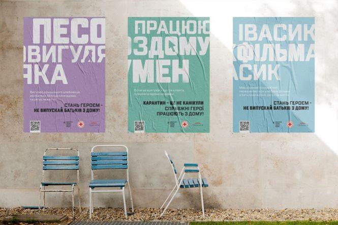 Коронавірус та карантин станом на 20 березня: останнє та важливе (оновлюється), фото №2 на сайті 20minut.ua