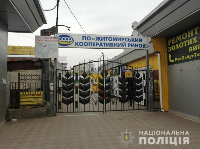 Проти хворого на коронавірус житомирянина відкрили кримінальне провадження  за укриття відомостей щодо причетності до перевезення туристів до Австрії, фото №1 на сайті 20minut.ua