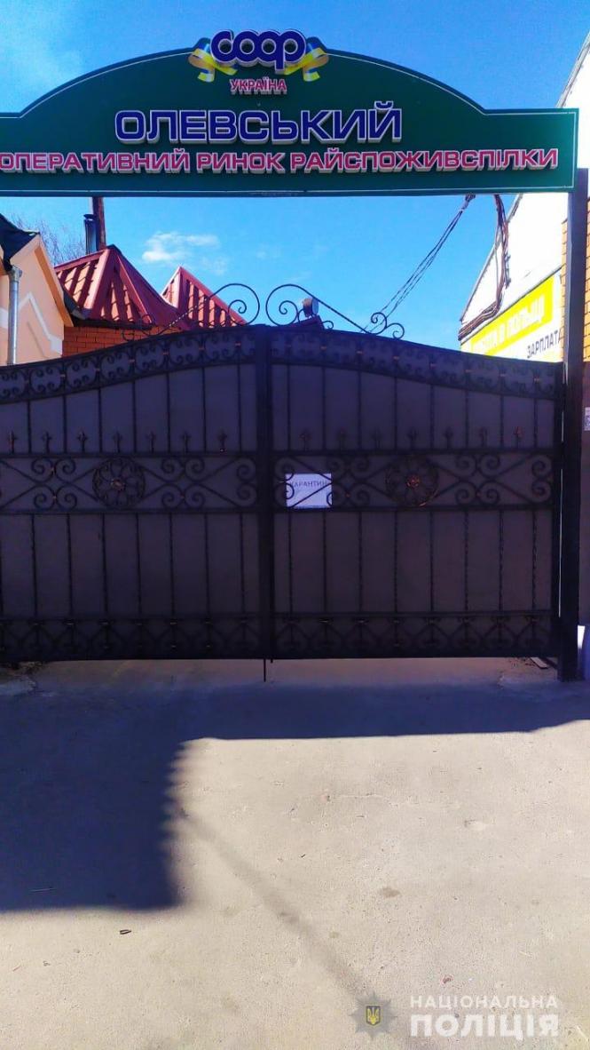 Проти хворого на коронавірус житомирянина відкрили кримінальне провадження  за укриття відомостей щодо причетності до перевезення туристів до Австрії, фото №2 на сайті 20minut.ua