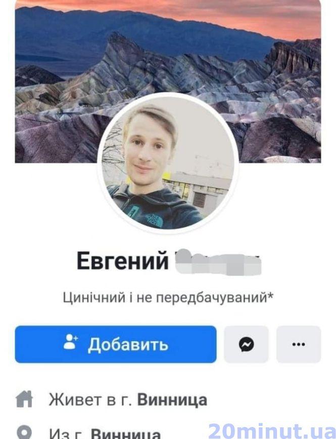 Новини Вінниці - фото з «Я не збираюсь обмежуватись. Я не в зоні ризику» — заявив вінничанин, який повернувся з Польщі «Я не збираюсь обмежуватись. Я не в зоні ризику» — заявив вінничанин, який повернувся з Польщі, фото №1 на сайті 20minut.ua