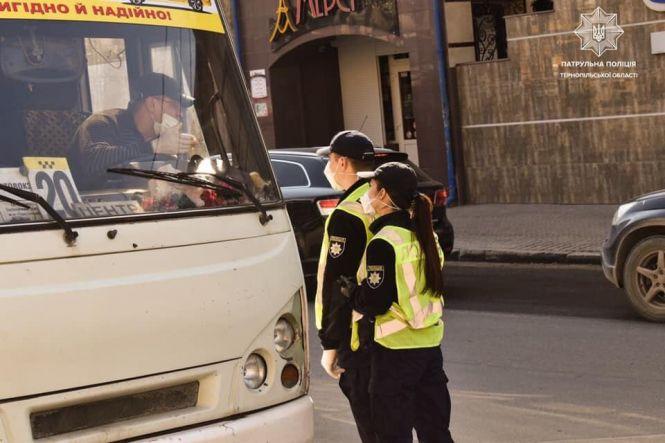 Тернопіль для легкового транспорту поки відкритий! Можливо, будуть обмеження, фото №1 на сайті 20minut.ua