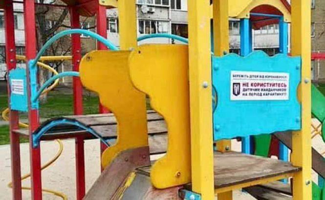 Коронавірус та карантин станом на 21 березня: останнє та важливе (оновлюється), фото №2 на сайті 20minut.ua