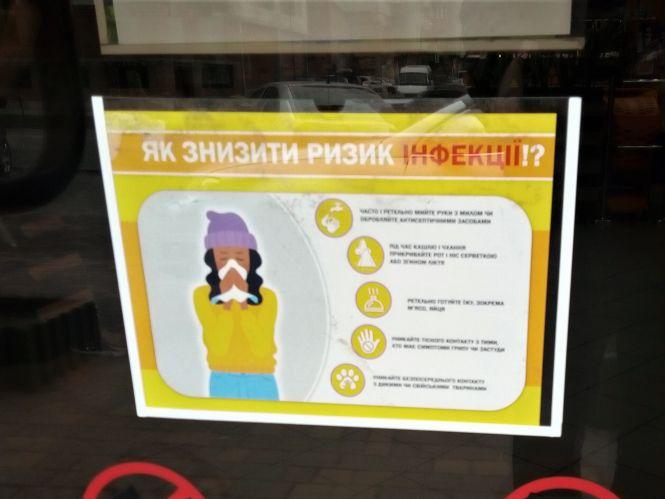 Новини Вінниці - фото з Черги на вулиці, порожній транспорт та дефіцитна сіль. Як переживають карантин на Київській Черги на вулиці, порожній транспорт та дефіцитна сіль. Як переживають карантин на Київській, фото №3 на сайті 20minut.ua