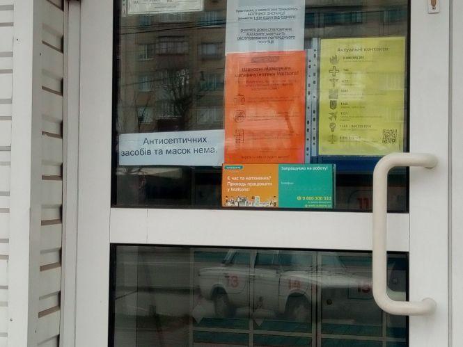 Новини Вінниці - фото з Черги на вулиці, порожній транспорт та дефіцитна сіль. Як переживають карантин на Київській Черги на вулиці, порожній транспорт та дефіцитна сіль. Як переживають карантин на Київській, фото №14 на сайті 20minut.ua