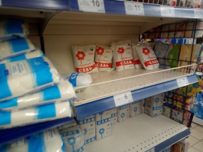 Новини Вінниці - фото з Черги на вулиці, порожній транспорт та дефіцитна сіль. Як переживають карантин на Київській Черги на вулиці, порожній транспорт та дефіцитна сіль. Як переживають карантин на Київській, фото №4 на сайті 20minut.ua