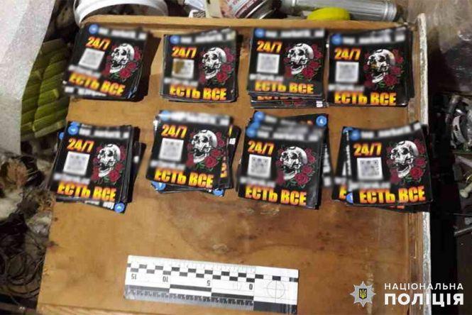 Хмельницькі полісмени викрили міжрегіональну банду наркоторговців (ФОТО), фото №1 на сайті vsim.ua