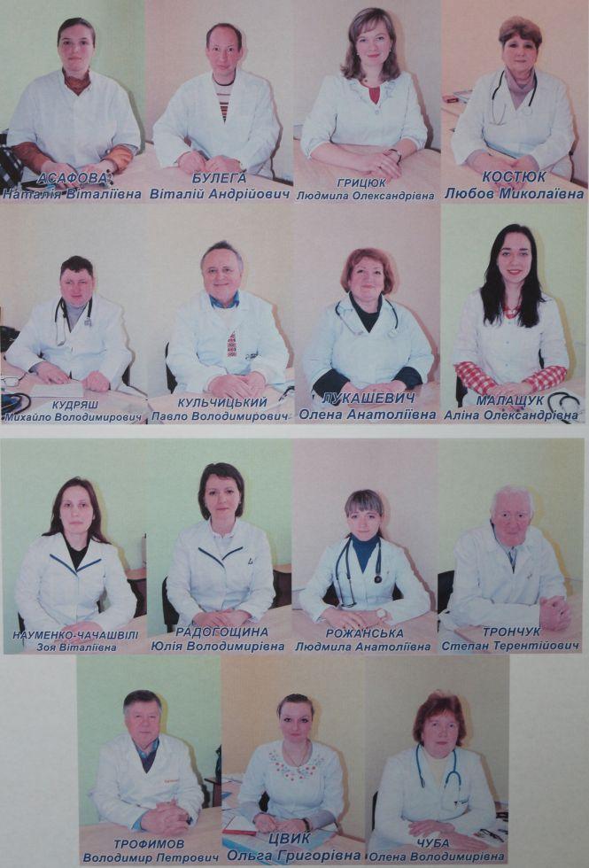 Новини Козятина - фото з Консультація по телефону. Опублікували контакти лікарів козятинської сімейної медицини Консультація по телефону. Опублікували контакти лікарів козятинської сімейної медицини, фото №1 на сайті 20minut.ua