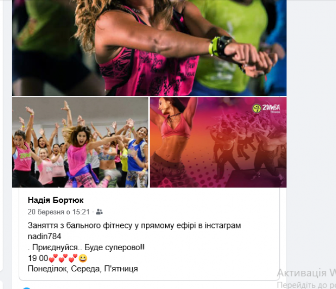 Новини Козятина - фото з Онлайн курси танців і книжки за 1 гривню. Що робити вдома під час карантину? Онлайн курси танців і книжки за 1 гривню. Що робити вдома під час карантину?, фото №1 на сайті 20minut.ua