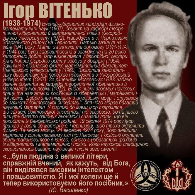 Цей день в історії: 28 березня переходимо на літній час, фото №1 на сайті 20minut.ua