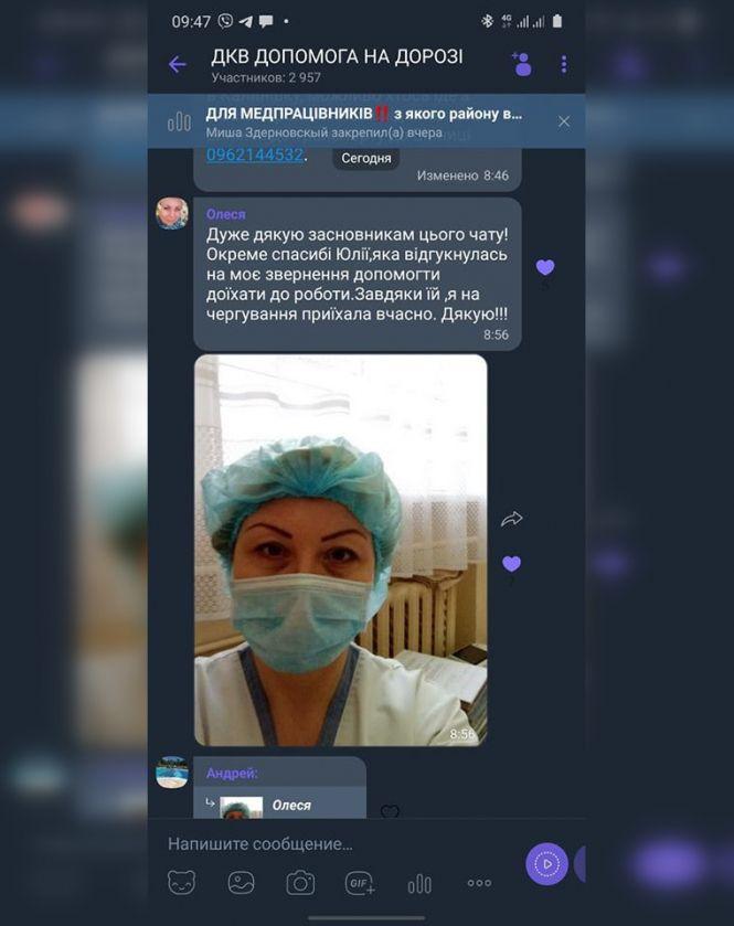 Новини Вінниці - фото з Вірус об’єднує вінничан. Як допомагають волонтери під час карантину Вірус об’єднує вінничан. Як допомагають волонтери під час карантину, фото №4 на сайті 20minut.ua