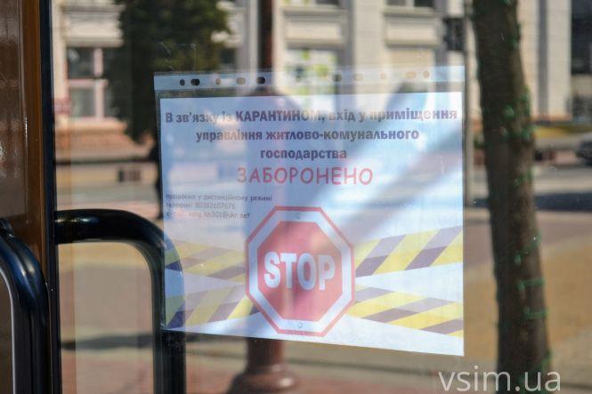 Новини Хмельницького - фото з Карантинний Хмельницький: як виглядає малолюдне місто (ФОТО) Карантинний Хмельницький: як виглядає малолюдне місто (ФОТО), фото №17 на сайті vsim.ua