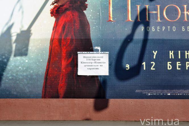 Новини Хмельницького - фото з Карантинний Хмельницький: як виглядає малолюдне місто (ФОТО) Карантинний Хмельницький: як виглядає малолюдне місто (ФОТО), фото №13 на сайті vsim.ua