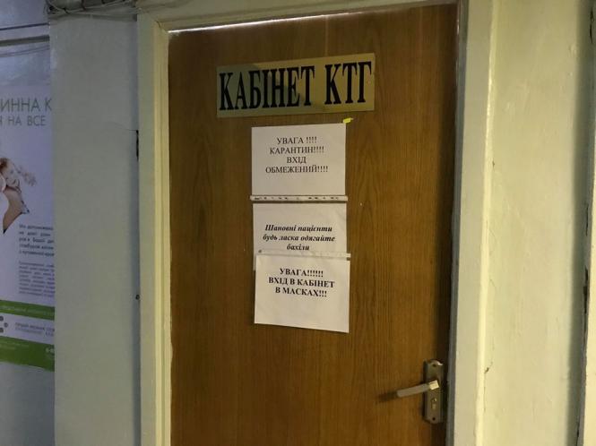 “Чоловік залишається на вулиці”: як працює Хмельницький перинатальний центр під час карантину, фото №2 на сайті vsim.ua