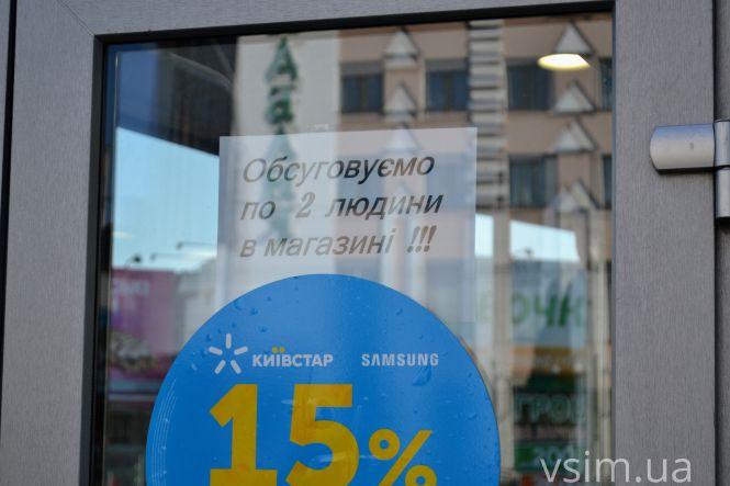 Новини Хмельницького - фото з Карантинний Хмельницький: як виглядає малолюдне місто (ФОТО) Карантинний Хмельницький: як виглядає малолюдне місто (ФОТО), фото №5 на сайті vsim.ua