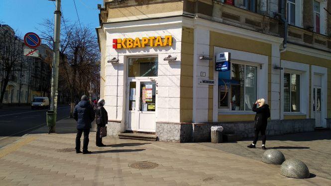 Житомир на карантині. Фото, фото №1 на сайті 20minut.ua