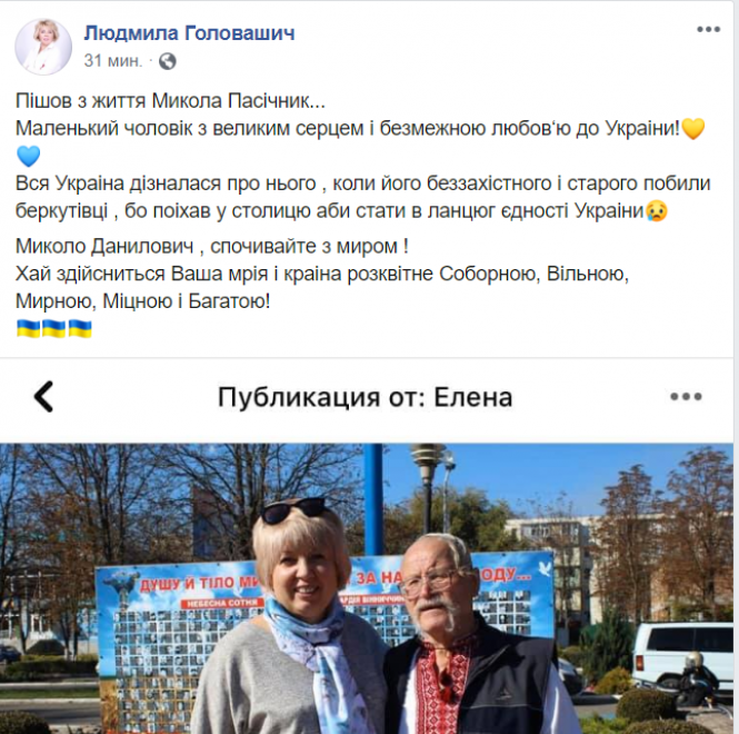 Новини Вінниці - фото з Важливе за вчора. Найцікавіші новини 26 березня, які ви могли пропустити Важливе за вчора. Найцікавіші новини 26 березня, які ви могли пропустити, фото №1 на сайті 20minut.ua