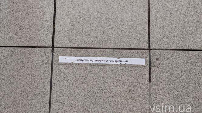 Новини Хмельницького - фото з “Без рукавичок пощупала кожен банан”: реалії хмельницьких супермаркетів у карантин “Без рукавичок пощупала кожен банан”: реалії хмельницьких супермаркетів у карантин, фото №4 на сайті vsim.ua