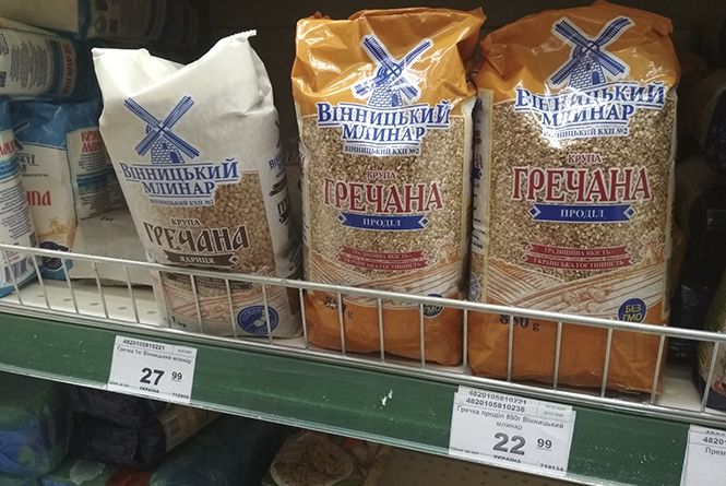 Новини Вінниці - фото з Кіло гречки — 45 гривень. По чому тепер продають інші крупи на базарі Кіло гречки — 45 гривень. По чому тепер продають інші крупи на базарі, фото №4 на сайті 20minut.ua