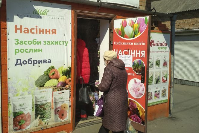 Новини Вінниці - фото з «Коля, будь людиною, закривай!» Як на карантині працюють вінницькі ринки «Коля, будь людиною, закривай!» Як на карантині працюють вінницькі ринки, фото №8 на сайті 20minut.ua