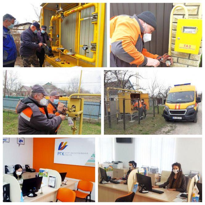 Новини Козятина - фото з Сплатити за спожиті послуги вчасно, чи чекати закінчення карантину? Сплатити за спожиті послуги вчасно, чи чекати закінчення карантину?, фото №1 на сайті 20minut.ua