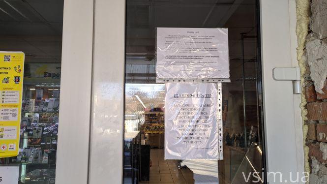 Новини Хмельницького - фото з “Без рукавичок пощупала кожен банан”: реалії хмельницьких супермаркетів у карантин “Без рукавичок пощупала кожен банан”: реалії хмельницьких супермаркетів у карантин, фото №1 на сайті vsim.ua