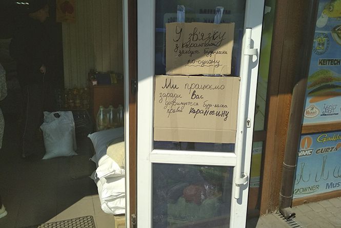 Новини Вінниці - фото з «Коля, будь людиною, закривай!» Як на карантині працюють вінницькі ринки «Коля, будь людиною, закривай!» Як на карантині працюють вінницькі ринки, фото №7 на сайті 20minut.ua