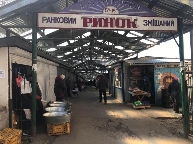 “Відійдіть від мене”: як працює ринок “Ранковий” в умовах карантину, фото №7 на сайті vsim.ua