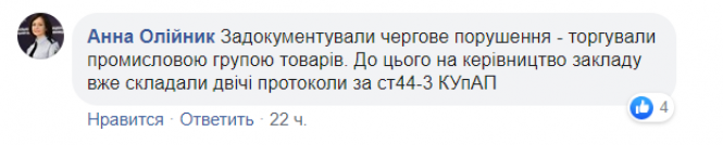 Новини Вінниці - фото з Важливе за вчора. Найцікавіші новини 27 березня, які ви могли пропустити Важливе за вчора. Найцікавіші новини 27 березня, які ви могли пропустити, фото №7 на сайті 20minut.ua