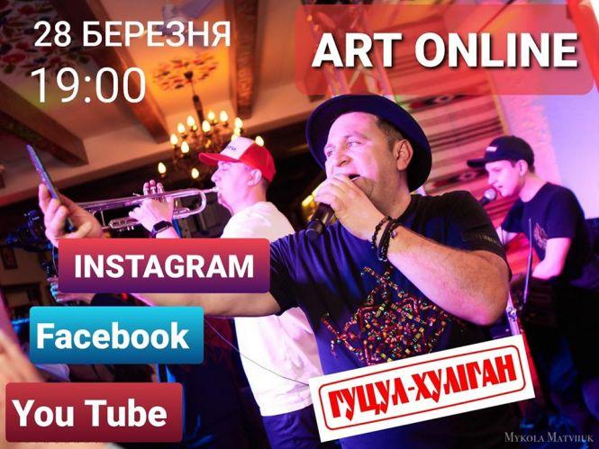 Новини Тернополя - фото з Карантин без нудьги: Гуцул-хуліган влаштує концерт онлайн Карантин без нудьги: Гуцул-хуліган влаштує концерт онлайн, фото №1 на сайті 20minut.ua