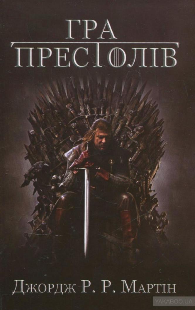 Що радить прочитати хмельницький блогер Олександр Зорян, фото №4 на сайті vsim.ua