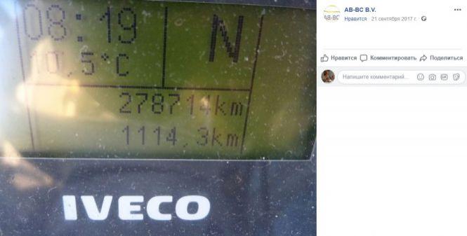 Новини Житомира - фото з Вкрадені 2 мільйони державної субвенції на автобусі клубу "Полісся" Вкрадені 2 мільйони державної субвенції на автобусі клубу "Полісся", фото №13 на сайті 20minut.ua