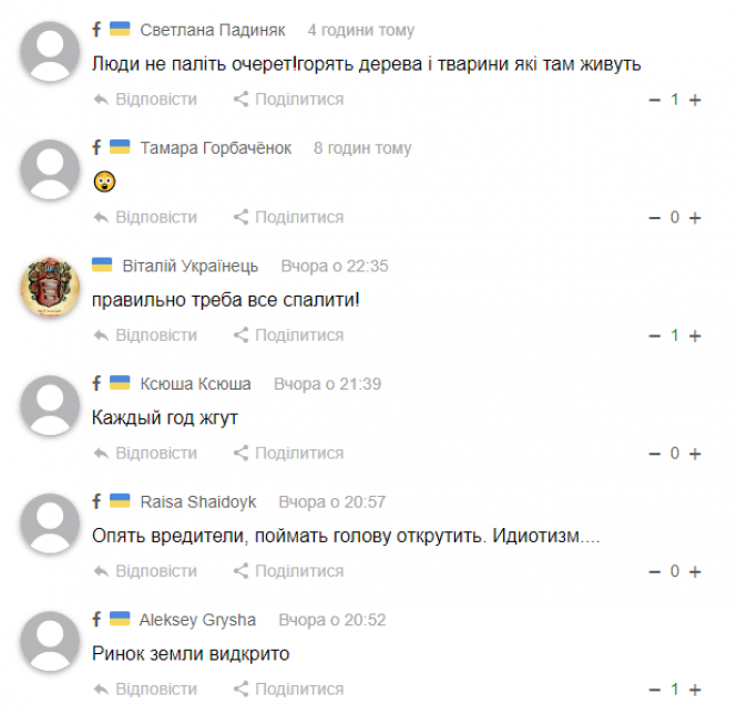 Новини Хмельницького - фото з Що коментували на сайті «Всім» протягом тижня Що коментували на сайті «Всім» протягом тижня, фото №6 на сайті vsim.ua