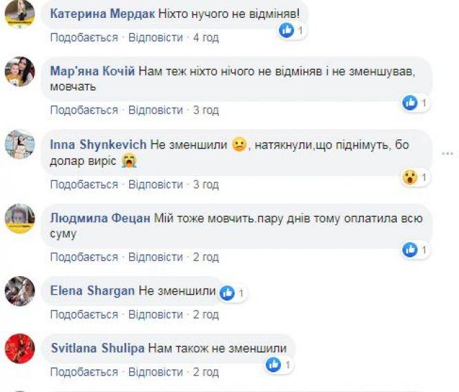 Новини Тернополя - фото з Комусь відмінили плату, комусь збільшили: що з орендою квартир у Тернополі на період карантину Комусь відмінили плату, комусь збільшили: що з орендою квартир у Тернополі на період карантину, фото №1 на сайті 20minut.ua