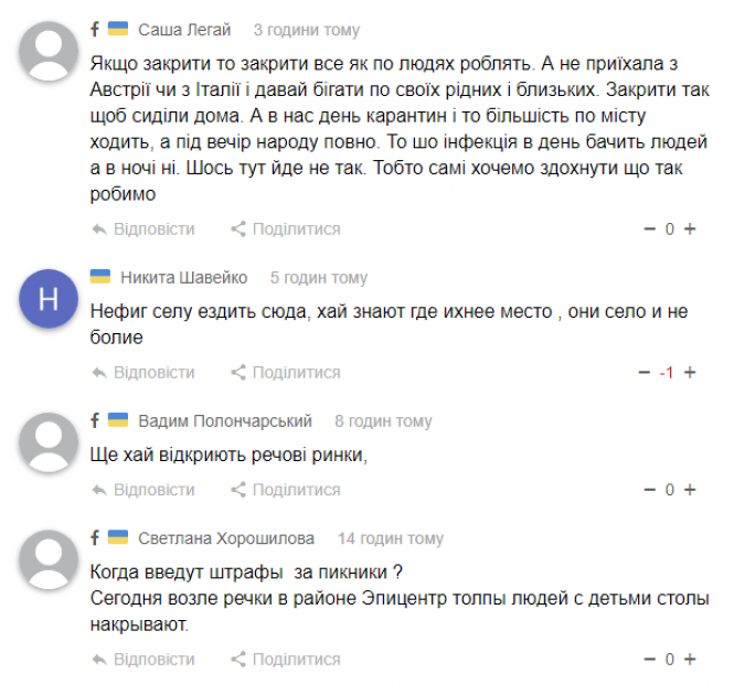 Новини Хмельницького - фото з Що коментували на сайті «Всім» протягом тижня Що коментували на сайті «Всім» протягом тижня, фото №4 на сайті vsim.ua