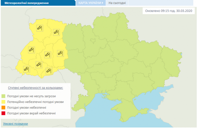 Новини Хмельницького - фото з Мороз та сильний вітер: українців попередили про стрімке погіршення погоди