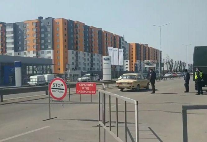 Новини Вінниці - фото з Чому на блокпостах Вінниці немає медогляду та дезінфекції авто Чому на блокпостах Вінниці немає медогляду та дезінфекції авто, фото №1 на сайті 20minut.ua