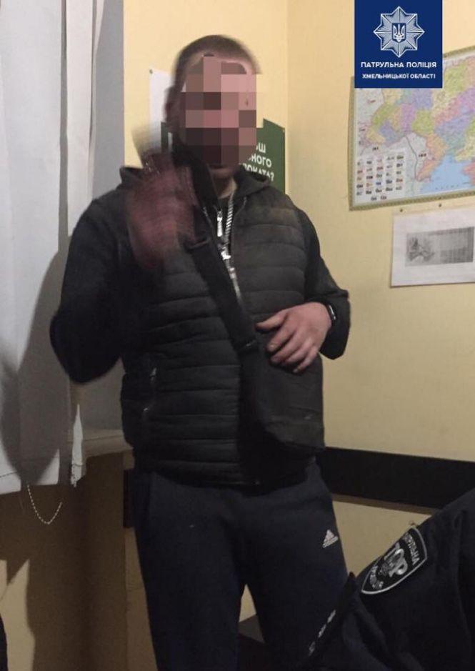 Новини Хмельницького - фото з За добу в Хмельницькому спіймали трьох молодиків з наркотиками За добу в Хмельницькому спіймали трьох молодиків з наркотиками, фото №3 на сайті vsim.ua