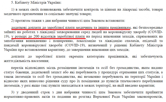 Новини Тернополя - фото з У Тернополі через страх перед коронавірусом звільняються медпрацівники. Чи шукають їм заміну? У Тернополі через страх перед коронавірусом звільняються медпрацівники. Чи шукають їм заміну?, фото №1 на сайті 20minut.ua