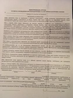 Удова активіста Наталка Ващенко повернулась із Берліну. Як купила квиток на спецрейс та проходить обсервацію, фото №2 на сайті 20minut.ua