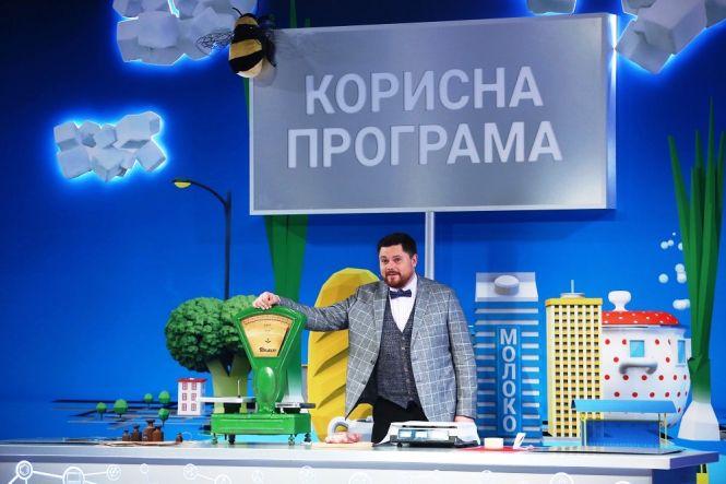 Принципи правильного харчування на карантині від ведучого «Корисної програми». Прес-служба Інтер, фото №1 на сайті 20minut.ua