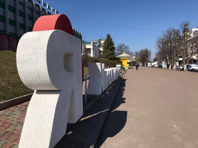 Йшла 22 доба карантину: що відбувається в центрі Хмельницького (ФОТО), фото №3 на сайті vsim.ua