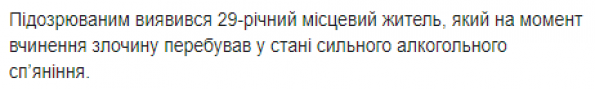 Новини Хмельницького - фото з Був сильно п'яним: затримали хлопця, який до смерті побив чоловіка біля “Вічного вогню” Був сильно п'яним: затримали хлопця, який до смерті побив чоловіка біля “Вічного вогню”, фото №1 на сайті vsim.ua