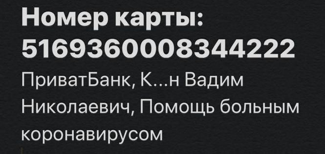 Новини Житомира - фото з SOS! Допоможемо сім'ї з Бердичева - захворіли чоловік і дружина SOS! Допоможемо сім'ї з Бердичева - захворіли чоловік і дружина, фото №1 на сайті 20minut.ua