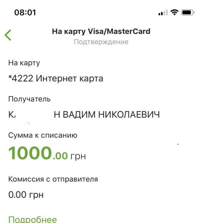 Новини Житомира - фото з SOS! Допоможемо сім'ї з Бердичева - захворіли чоловік і дружина SOS! Допоможемо сім'ї з Бердичева - захворіли чоловік і дружина, фото №2 на сайті 20minut.ua