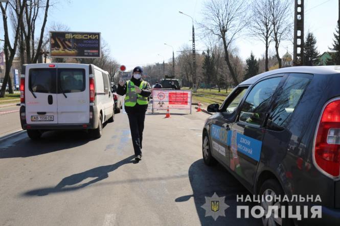 Карантин через коронавірус: 23 вінничанина порушили самоізоляцію, фото №1 на сайті 20minut.ua