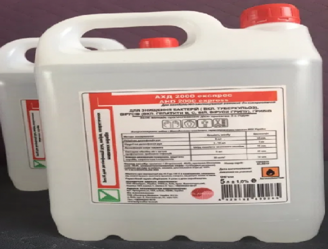 Каністри антисептиків, протигази та маски чумного лікаря: що продають тернополяни в інтернеті, фото №2 на сайті 20minut.ua