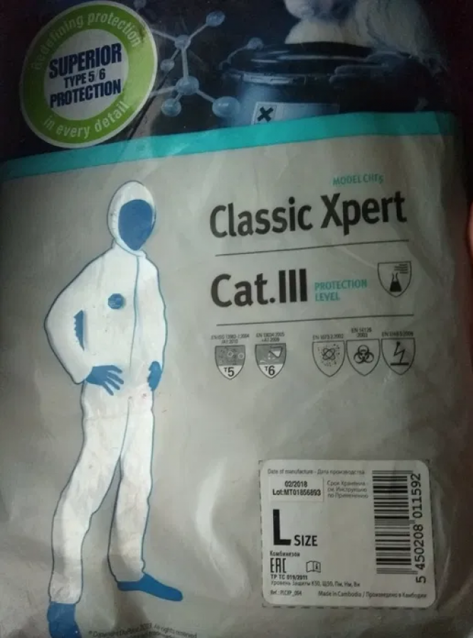 Каністри антисептиків, протигази та маски чумного лікаря: що продають тернополяни в інтернеті, фото №3 на сайті 20minut.ua