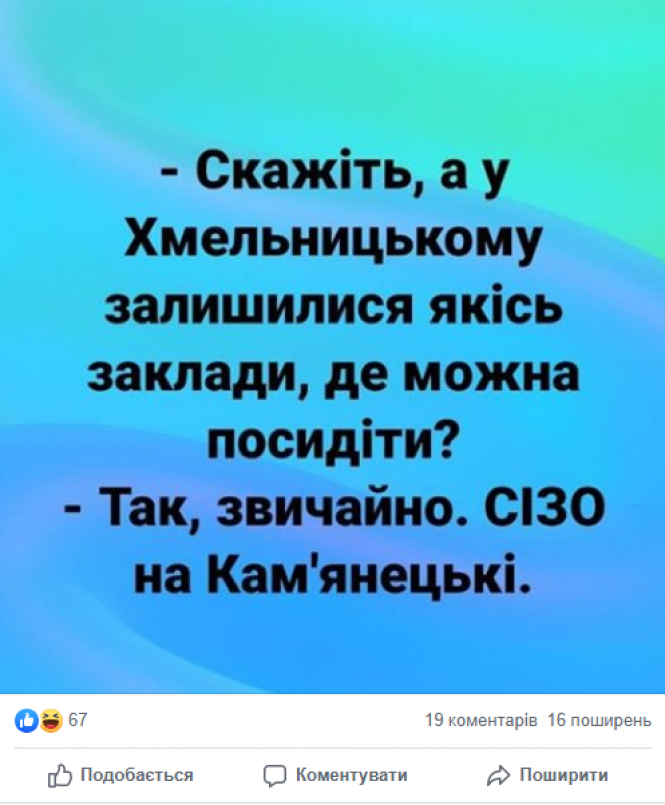 “А шо котів ніззя вигулювати?”: реакція соцмереж на нові карантинні заборони, фото №2 на сайті vsim.ua