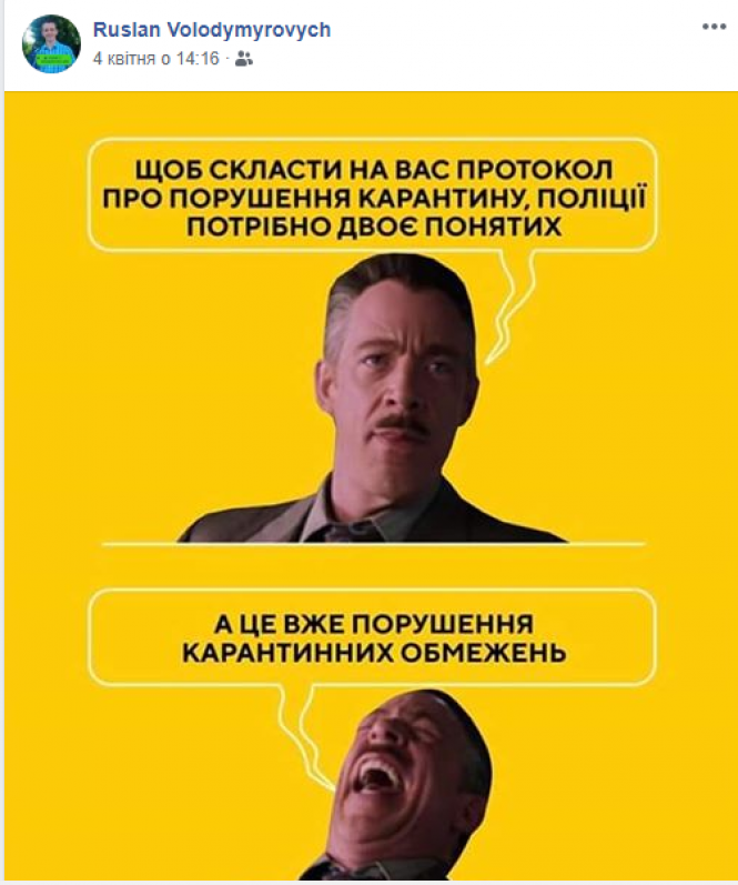 “А шо котів ніззя вигулювати?”: реакція соцмереж на нові карантинні заборони, фото №3 на сайті vsim.ua