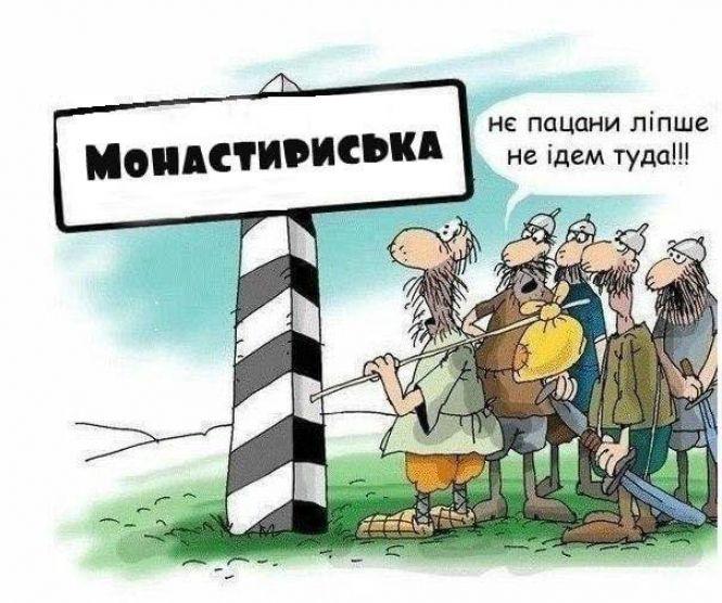 Новини Тернополя - фото з Нові обмеження на карантині: інтернет вибухнув мемами Нові обмеження на карантині: інтернет вибухнув мемами, фото №12 на сайті 20minut.ua